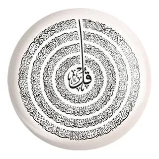 پیکسل خندالو طرح چهار قل کد 29874 مدل بزرگ
