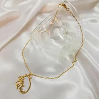 گردنبند استیل یلدایی طرح انار با شعر تو مرا جان و جهانی کد 5142