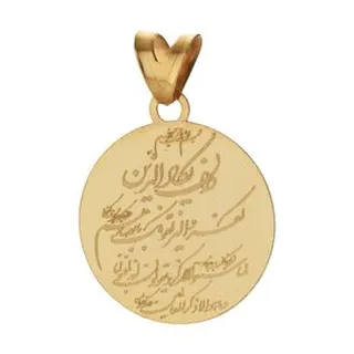 آویز گردنبند طلا 18 عیار زنانه مایا ماهک مدل MM1640-1