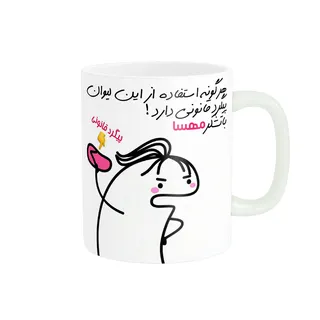 ماگ راسای مدل پیگرد قانونی اسم مهسا