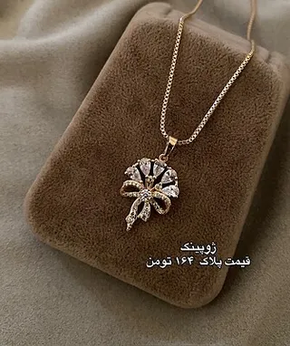 پلاک