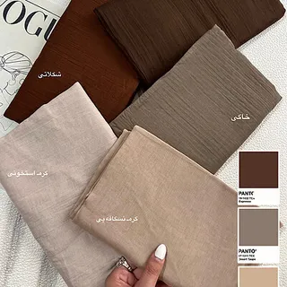 شال سوپرنخ وارداتی کد715
