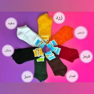 جوراب مچی پاتریس حوله ای برجسته در ۷ رنگ مختلف