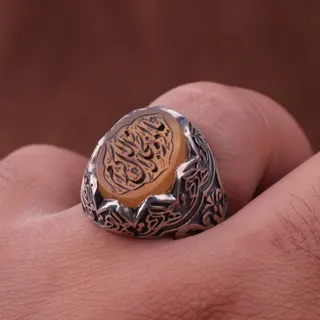 انگشتر عقیق یمنی نقش یاذوالجلال والاکرام اصل ( انگشتر مردانه )