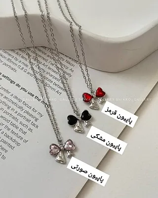 جشنواره گردنبند