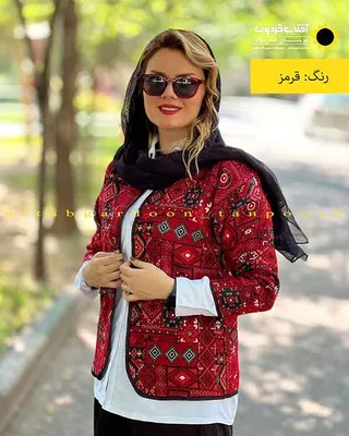 کت کوتاه گلیمی اقتصادی