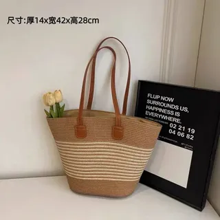 کیف حصیری کد۵۶۸۶