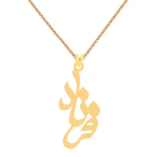 گردنبند طلا 18 عیار زنانه کرابو طرح فرناد مدل Kr77...