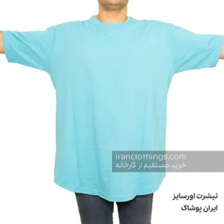 تیشرت اورسایز آبی روشن oversize