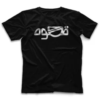 تیشرت DS0111