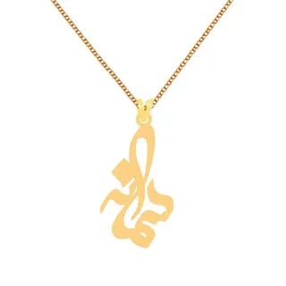 گردنبند طلا 18 عیار زنانه کرابو طرح سمانه مدل Kr75...