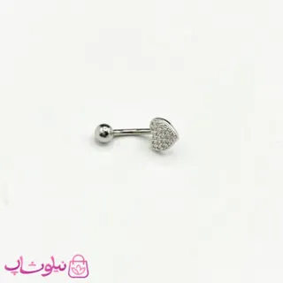 پیرسینگ ناف طرح قلب نگیندار نقره ای کد 99
