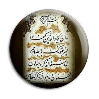 پیکسل پرمانه طرح و ان یکاد کد pm.27902