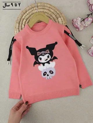 بلوز بافت دخترانه کرومی