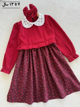 پیراهن دخترانه دلوین همراه باگیره