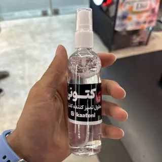 تمیز کننده کفش نیترو⚡️