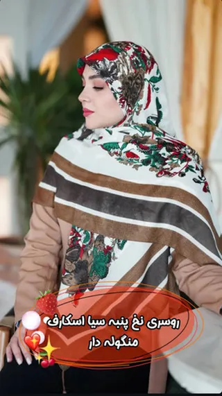 روسری نخ پنبه سیا اسکارف قواره 140 منگوله دار(ارسال سریع)