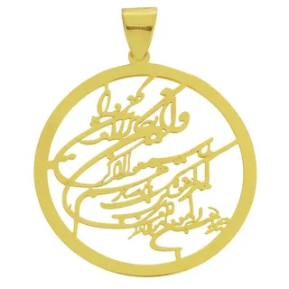 آویز گردنبند طلا 18عیار زنانه کد UN7676