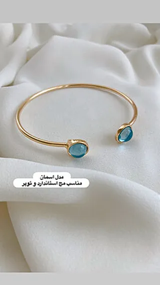 دستبند آسمان