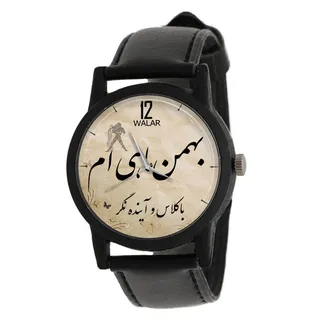 ساعت مچی عقربه ای والار طرح بهمن ماهی ام مدل LF128...