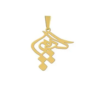 آویز گردنبند هایکا مدل اسم کیمیا کد a.h 273