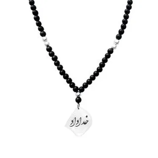 گردنبند نقره مردانه لیردا مدل اسم خداداد کد GOR 0168