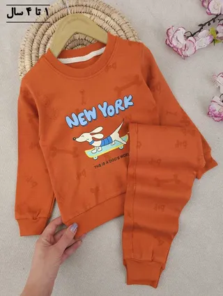 بلوزوشلوارپسرانه روباه