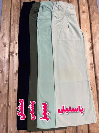 شلوار فول بگ لینن کمرپشت کش قد 110 رنگبندی