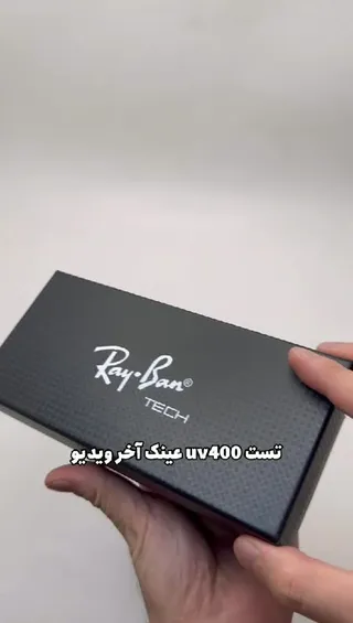 عینک آفتابی ریبن ویفرری پلنگی عدسی مشکی REYBAN WAYFARER سایز 50 با پک کامل اصلی