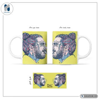 ماگ Post Malone