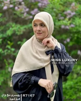 روسری نخ وال کرم تیره R7167