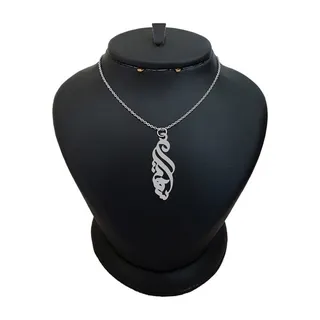 گردنبند نقره زنانه لیردا مدل اسم سهیلا کد 0191 MHR