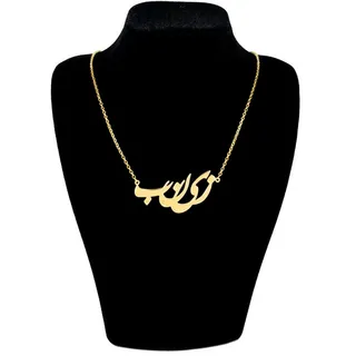 گردنبند نقره طرح اسم زینب کد 01