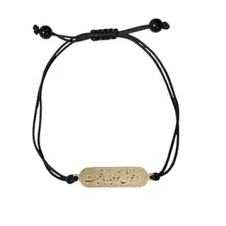 دستبند نقره زنانه مدلآغوش تو دیار باقیست