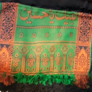 شال سبز سیدی کوچک