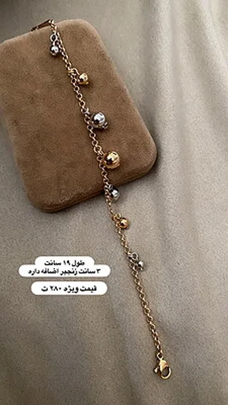 دستبند