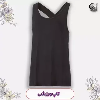  تاپ ورزشی زنانه کریویت سایز M تا L  رنگ مشکی