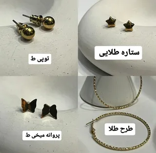فستیوال گوشواره 2