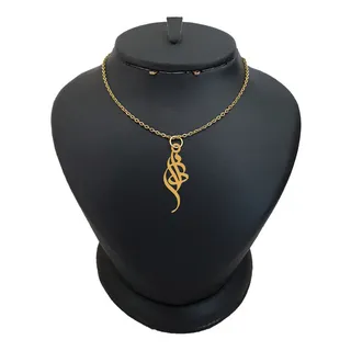 گردنبند طلا 18 عیار زنانه لیردا مدل اسم لادن کد akm s225