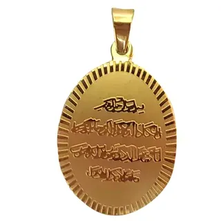 پلاک استیل طلایی ون یکاد