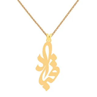 گردنبند طلا 18 عیار زنانه کرابو طرح قباد مدل Kr774...