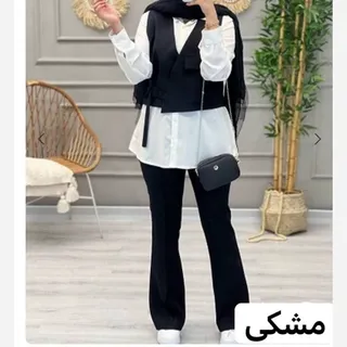 ست سه تیکه وست شومیزشلوارشیک وترندمدل آفاق 
