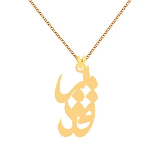 گردنبند طلا 18 عیار زنانه کرابو طرح قدیر مدل Kr773...