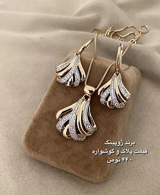 نیمست