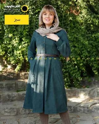 مانتو مخمل با کمربند چرم مدل سایه 304