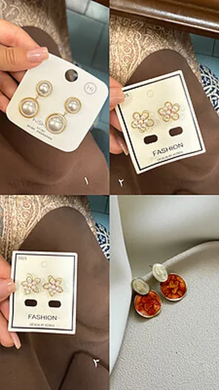 گوشواره