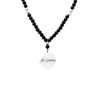 گردنبند نقره مردانه لیردا مدل بدون تو کد gor 0007