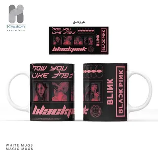 ماگ   Blackpink