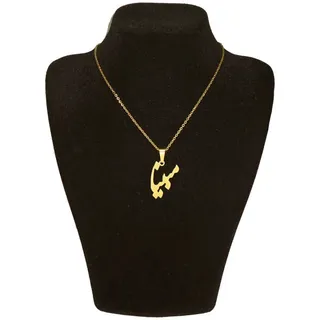 گردنبند طلا 18 عیار زنانه طرح مبینا کد UN0095