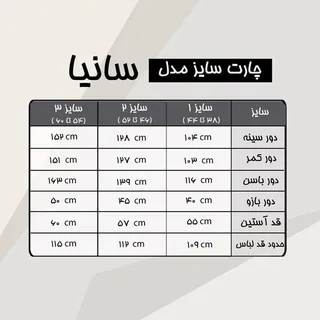 مانتو کتان بنگال مدل ساینا فری سایز رنگ مشکی با خرجکار  طلای براق